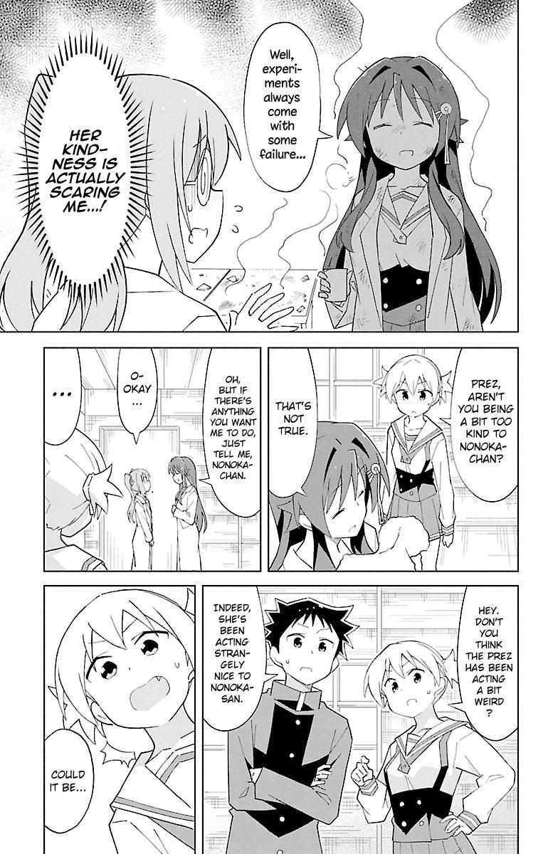 Read Atsumare! Fushigi Kenkyu-bu Manga Online