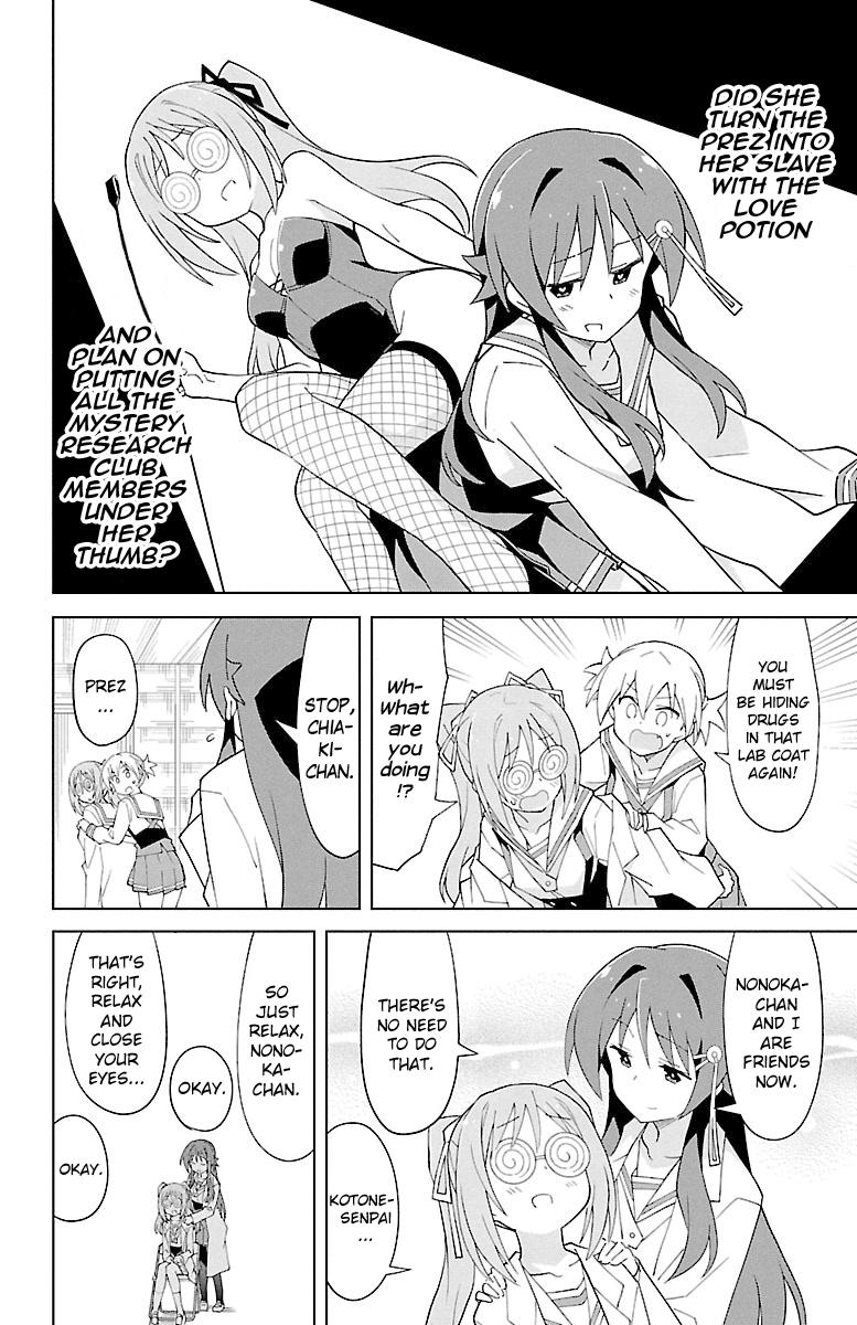 Read Atsumare! Fushigi Kenkyu-bu Manga Online