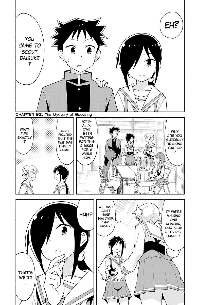 Read Atsumare! Fushigi Kenkyu-bu Manga Online