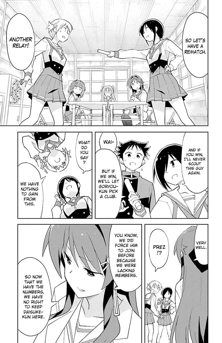 Read Atsumare! Fushigi Kenkyu-bu Manga Online