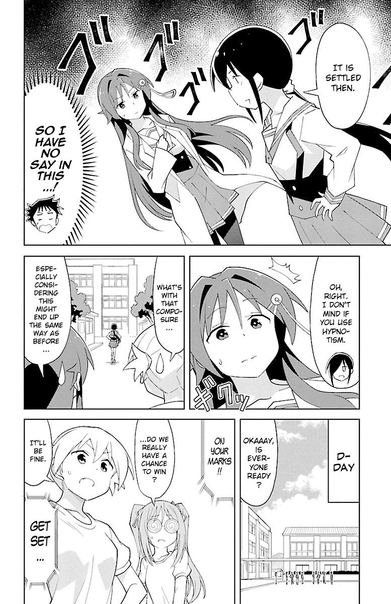 Read Atsumare! Fushigi Kenkyu-bu Manga Online