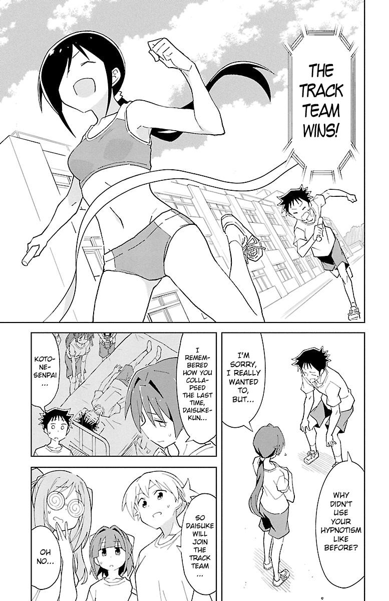 Read Atsumare! Fushigi Kenkyu-bu Manga Online