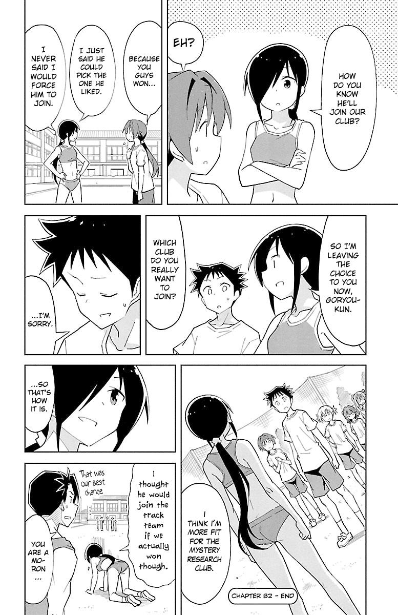 Read Atsumare! Fushigi Kenkyu-bu Manga Online
