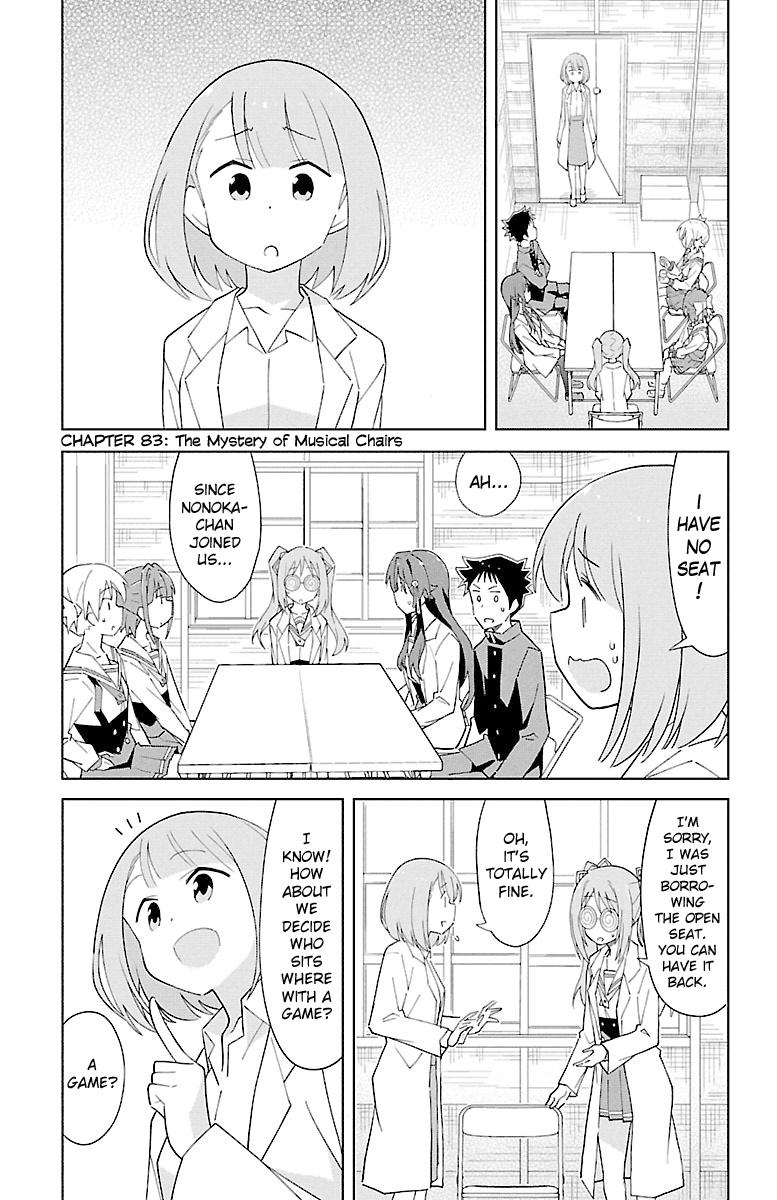 Read Atsumare! Fushigi Kenkyu-bu Manga Online