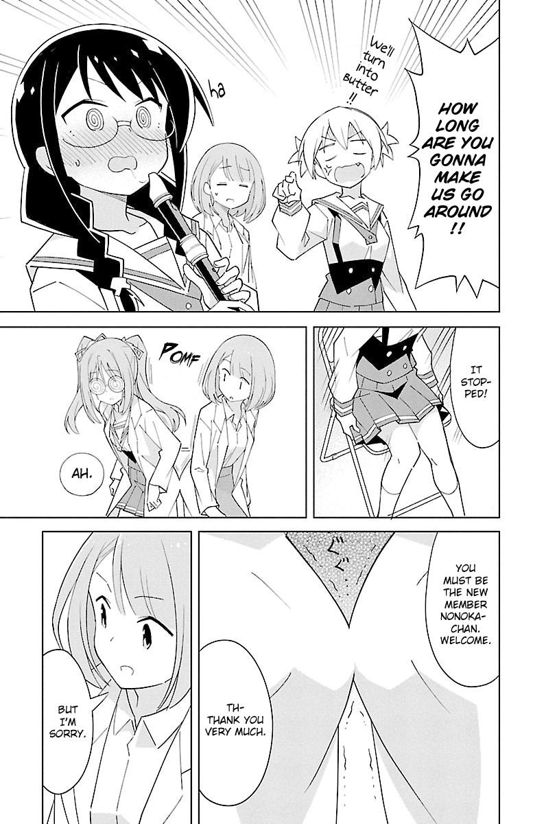 Read Atsumare! Fushigi Kenkyu-bu Manga Online