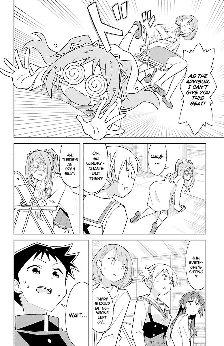 Read Atsumare! Fushigi Kenkyu-bu Manga Online