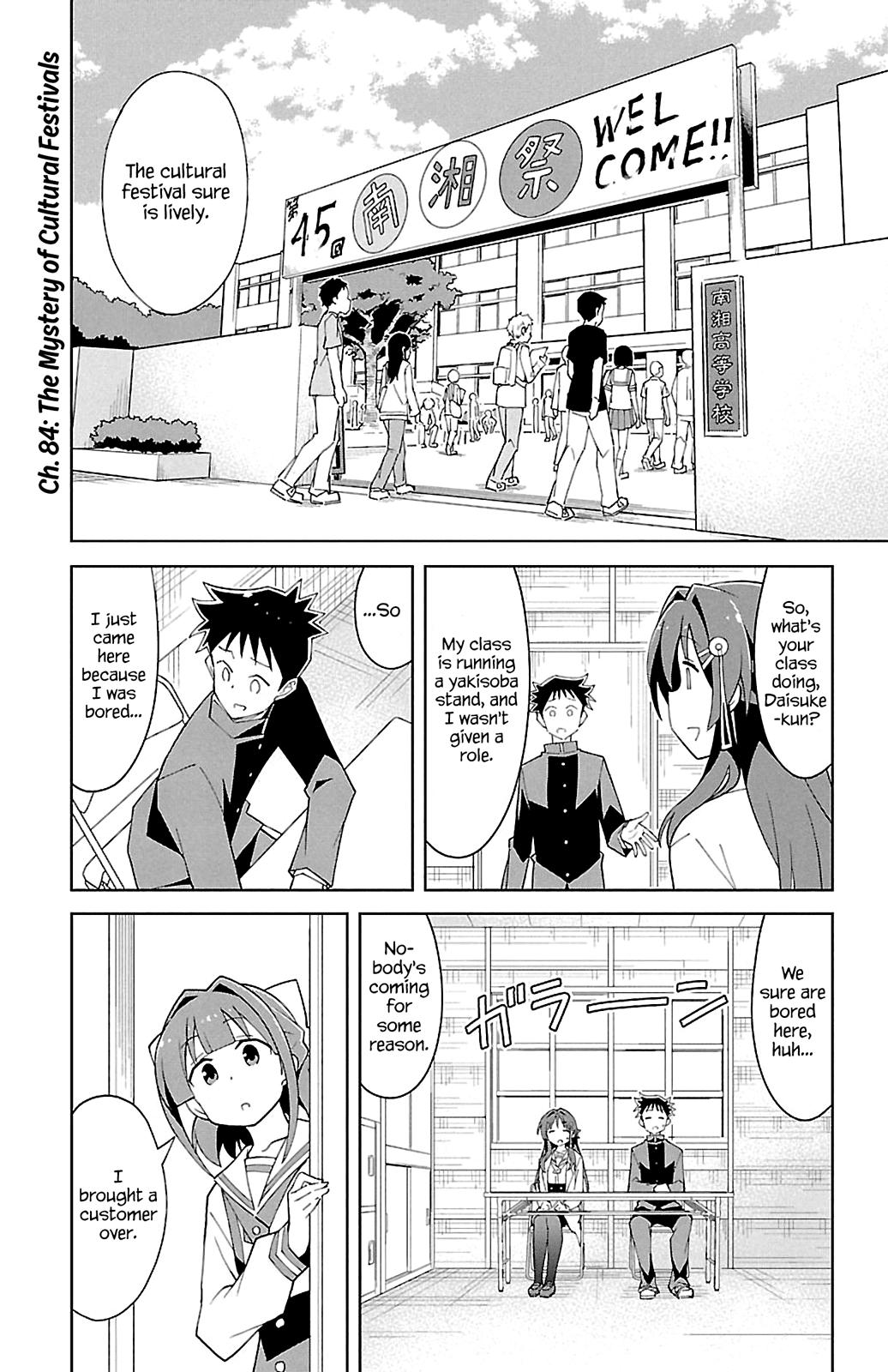Read Atsumare! Fushigi Kenkyu-bu Manga Online