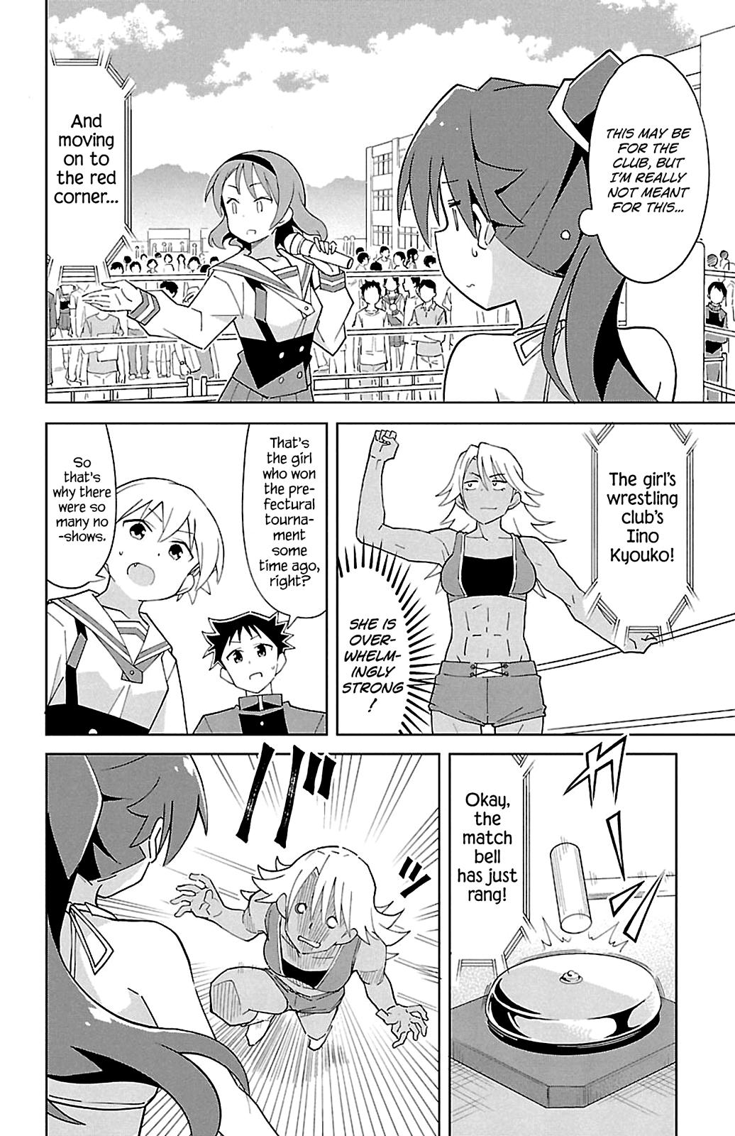 Read Atsumare! Fushigi Kenkyu-bu Manga Online