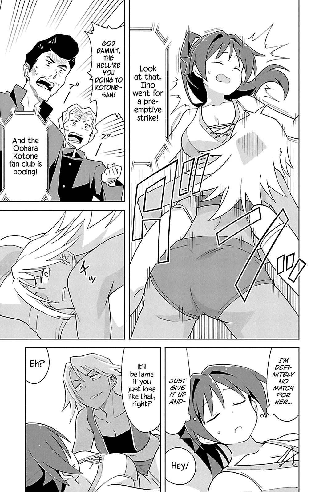 Read Atsumare! Fushigi Kenkyu-bu Manga Online
