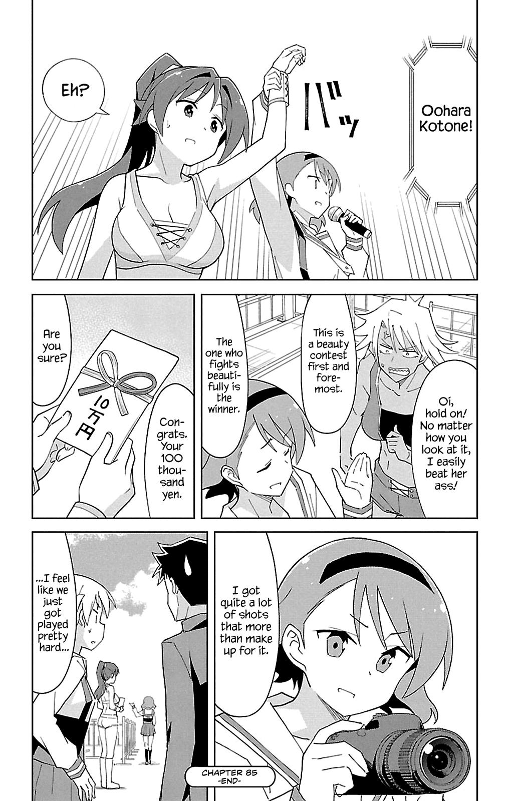 Read Atsumare! Fushigi Kenkyu-bu Manga Online