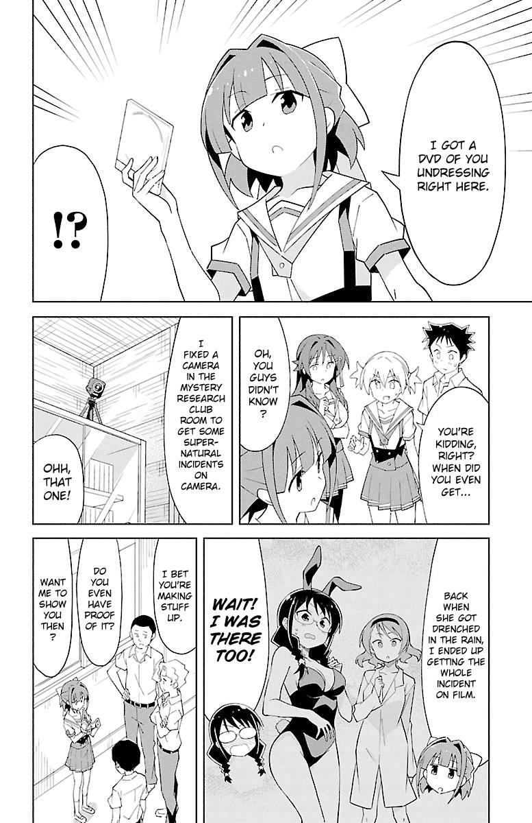 Read Atsumare! Fushigi Kenkyu-bu Manga Online