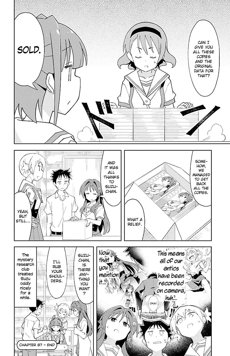 Read Atsumare! Fushigi Kenkyu-bu Manga Online