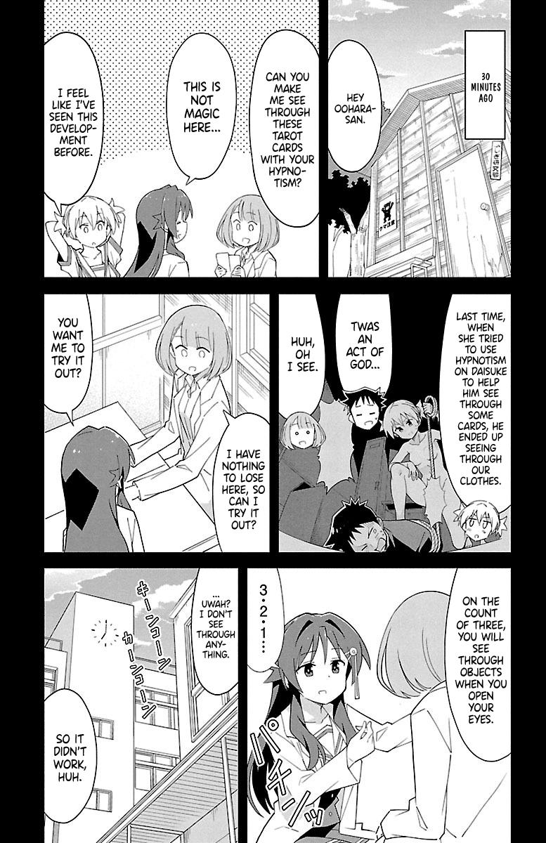 Read Atsumare! Fushigi Kenkyu-bu Manga Online