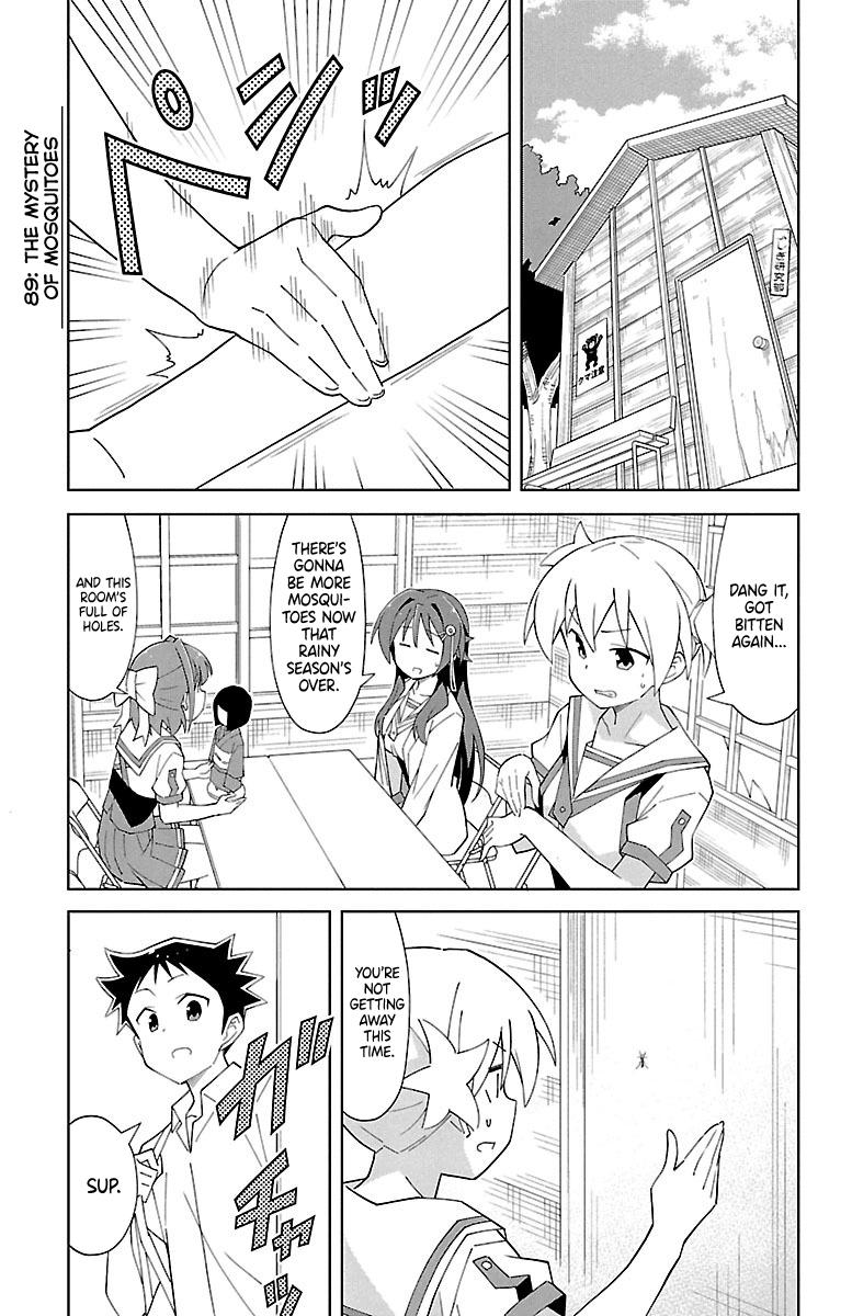 Read Atsumare! Fushigi Kenkyu-bu Manga Online