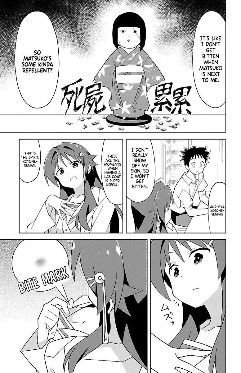 Read Atsumare! Fushigi Kenkyu-bu Manga Online