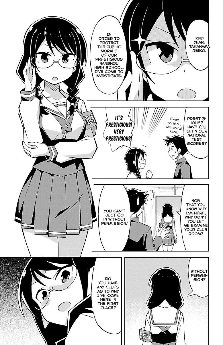 Read Atsumare! Fushigi Kenkyu-bu Manga Online