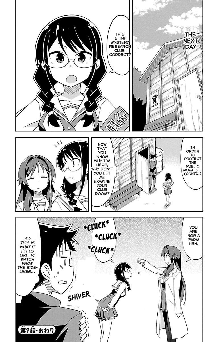 Read Atsumare! Fushigi Kenkyu-bu Manga Online