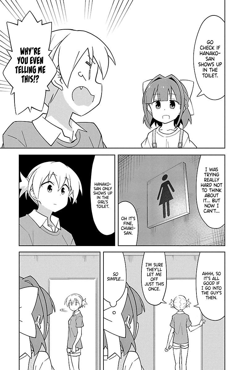 Read Atsumare! Fushigi Kenkyu-bu Manga Online