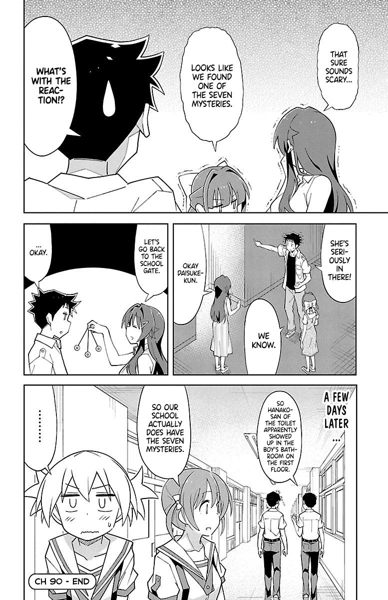 Read Atsumare! Fushigi Kenkyu-bu Manga Online