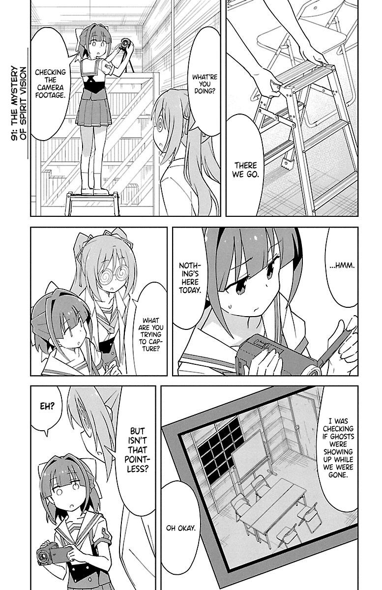 Read Atsumare! Fushigi Kenkyu-bu Manga Online