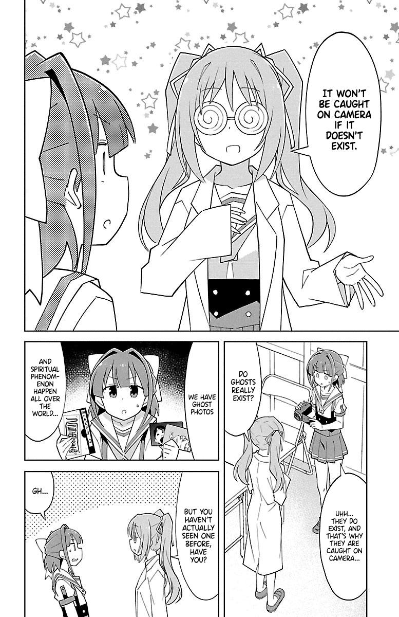 Read Atsumare! Fushigi Kenkyu-bu Manga Online