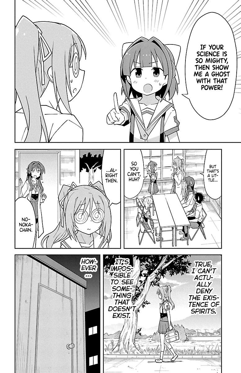 Read Atsumare! Fushigi Kenkyu-bu Manga Online