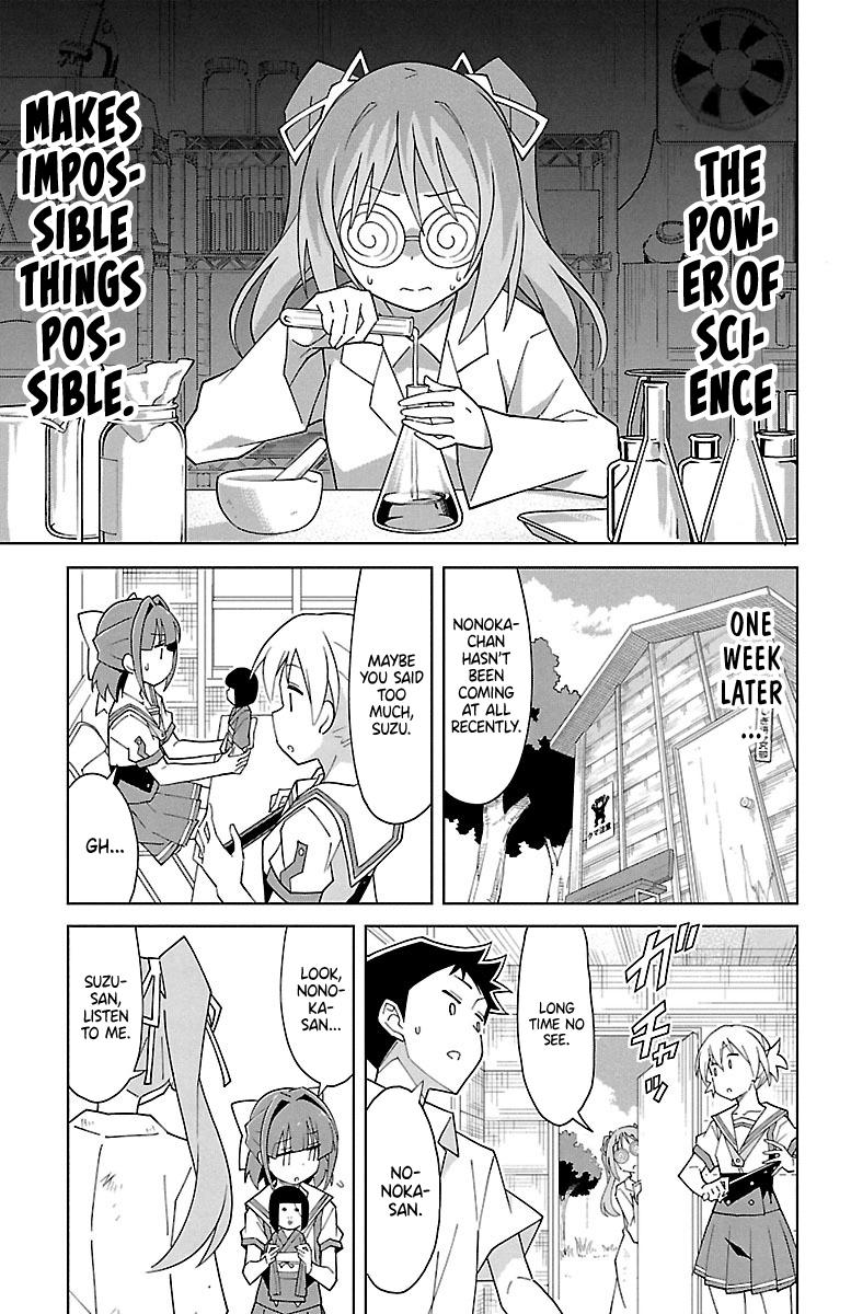 Read Atsumare! Fushigi Kenkyu-bu Manga Online