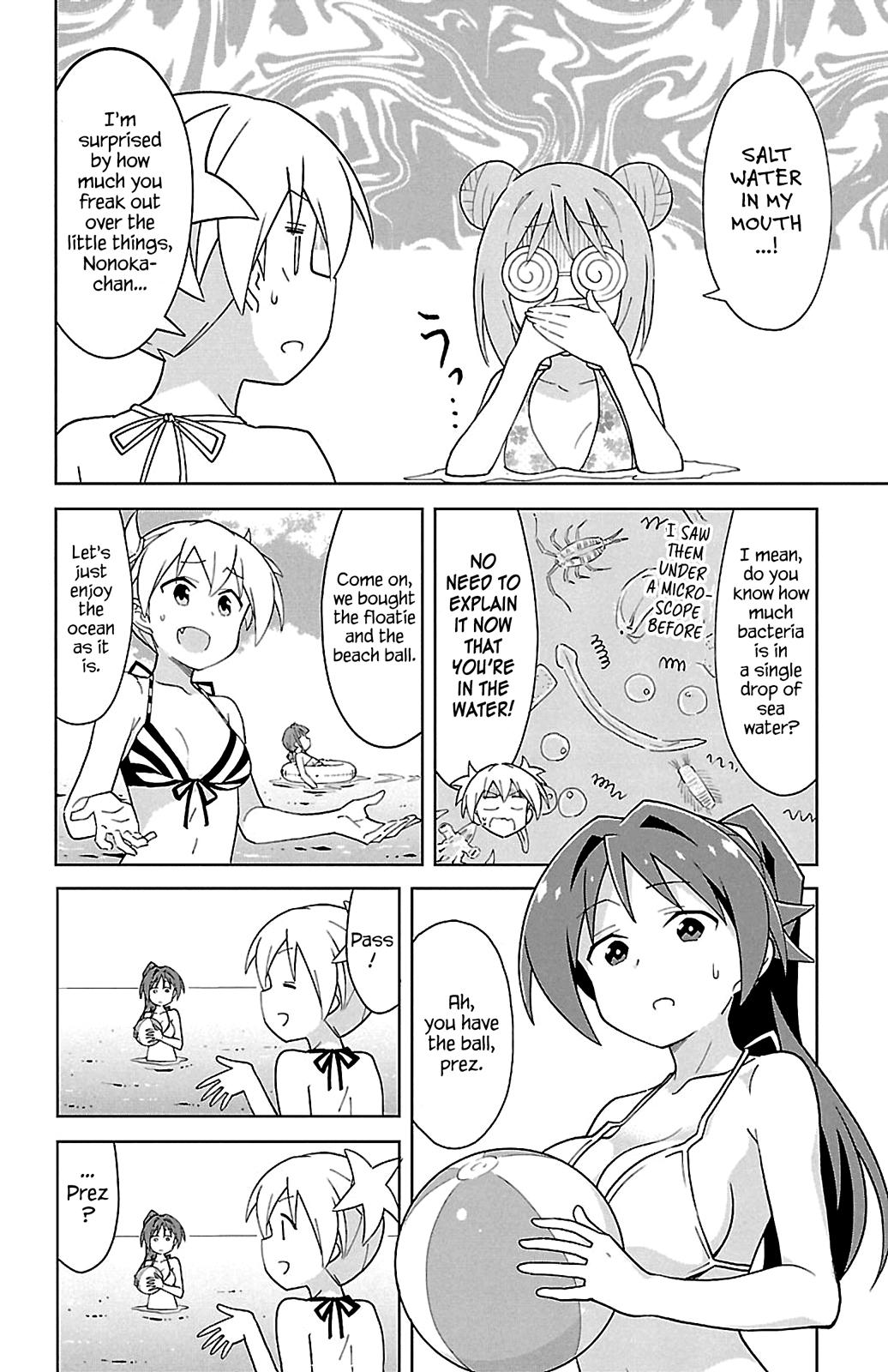 Read Atsumare! Fushigi Kenkyu-bu Manga Online