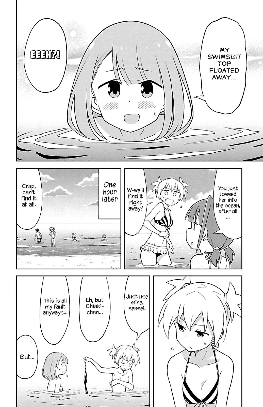 Read Atsumare! Fushigi Kenkyu-bu Manga Online
