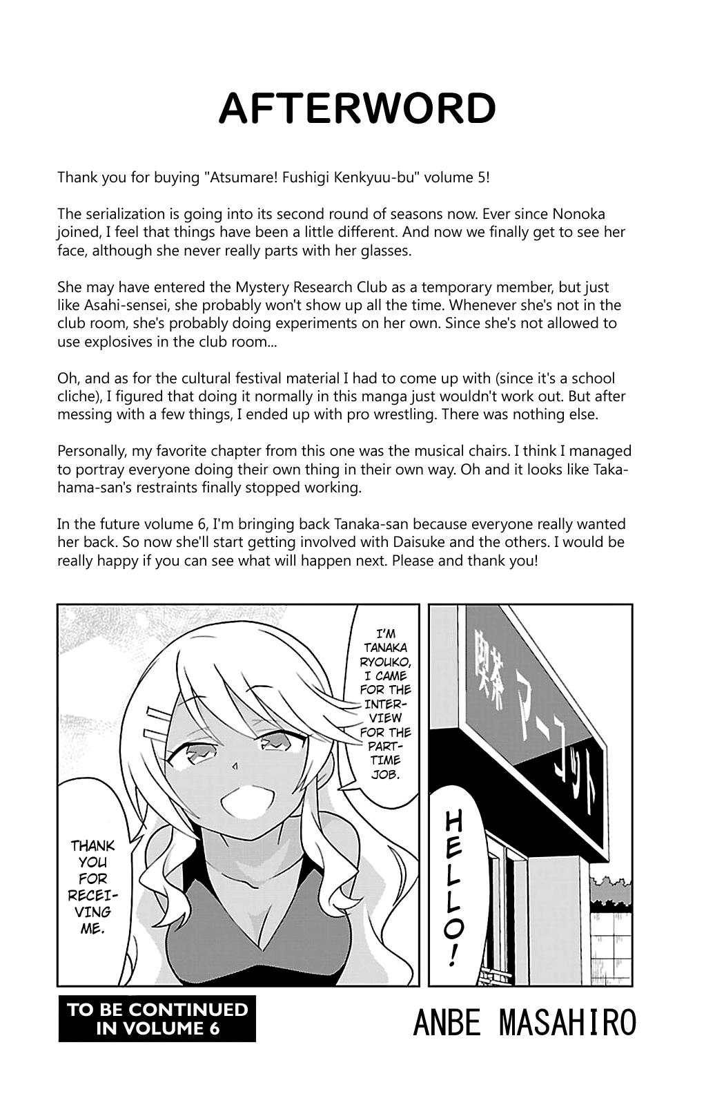 Read Atsumare! Fushigi Kenkyu-bu Manga Online