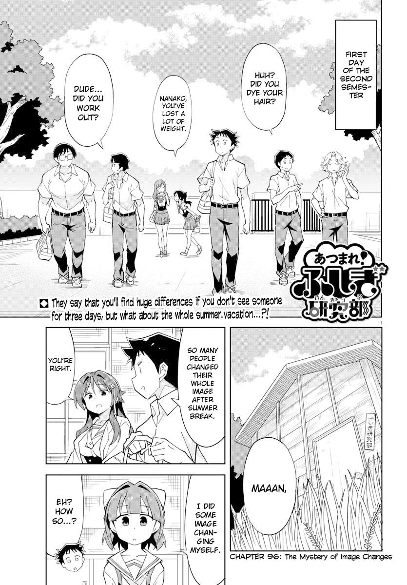 Read Atsumare! Fushigi Kenkyu-bu Manga Online