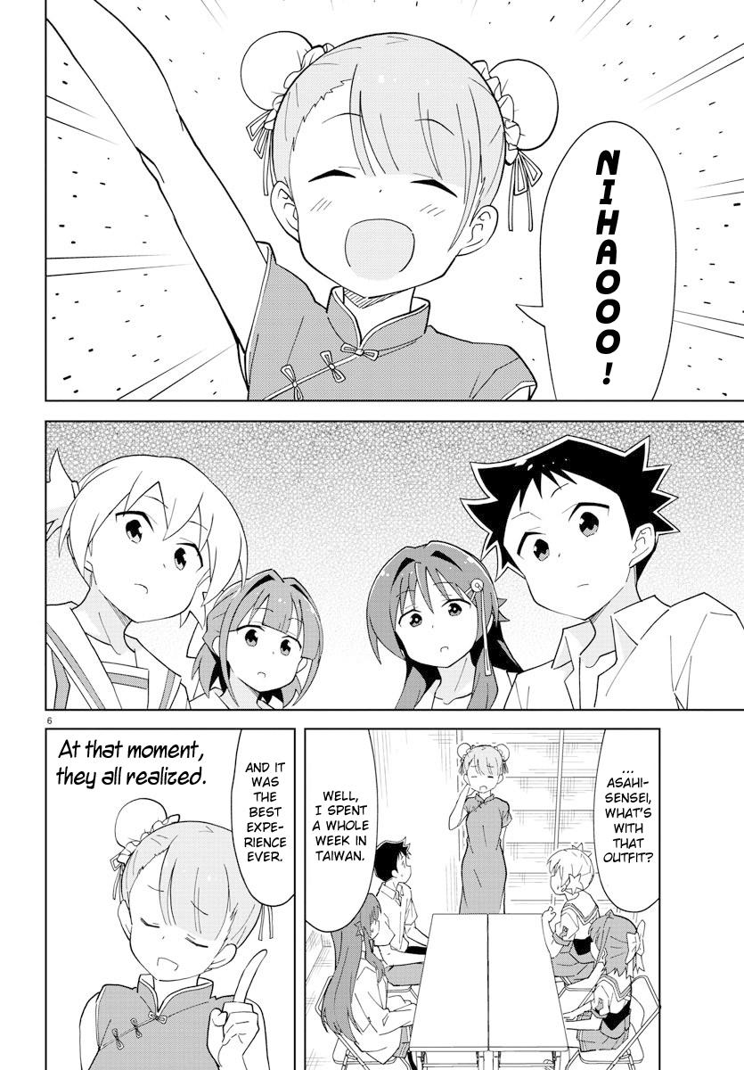 Read Atsumare! Fushigi Kenkyu-bu Manga Online