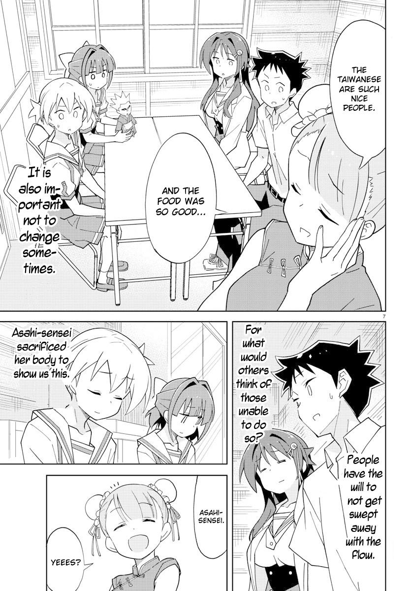 Read Atsumare! Fushigi Kenkyu-bu Manga Online