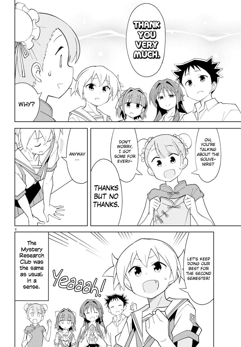 Read Atsumare! Fushigi Kenkyu-bu Manga Online