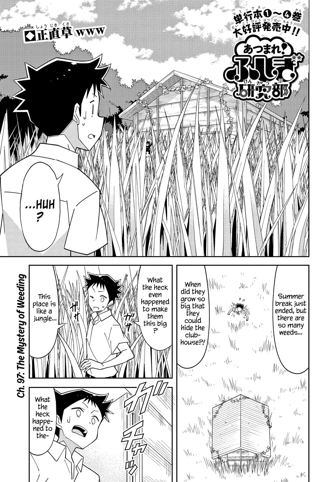 Read Atsumare! Fushigi Kenkyu-bu Manga Online