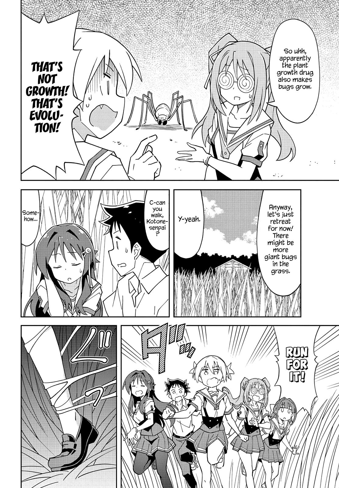 Read Atsumare! Fushigi Kenkyu-bu Manga Online