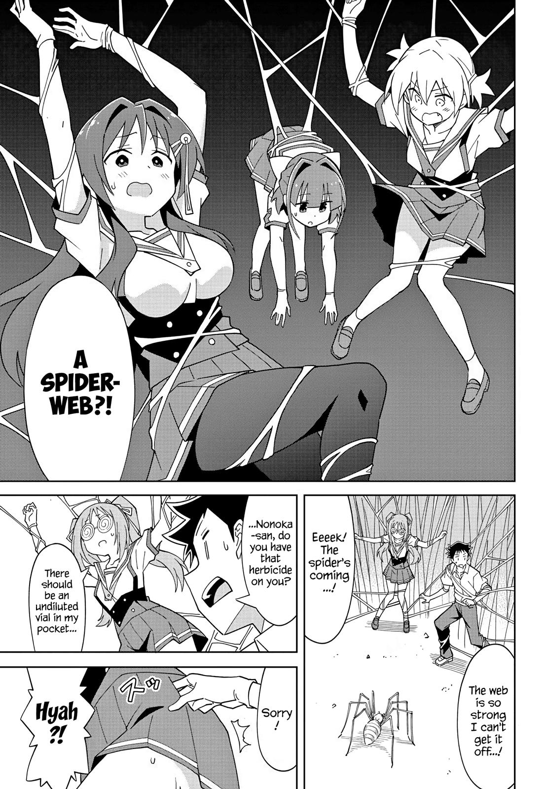 Read Atsumare! Fushigi Kenkyu-bu Manga Online