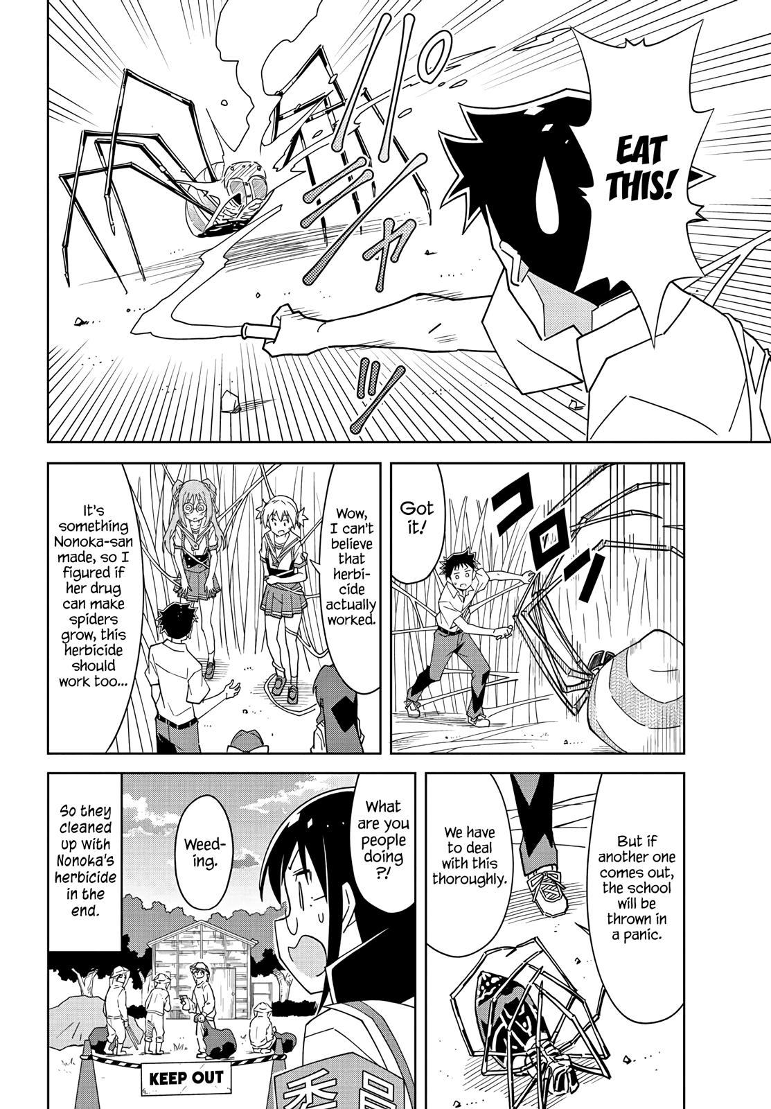 Read Atsumare! Fushigi Kenkyu-bu Manga Online