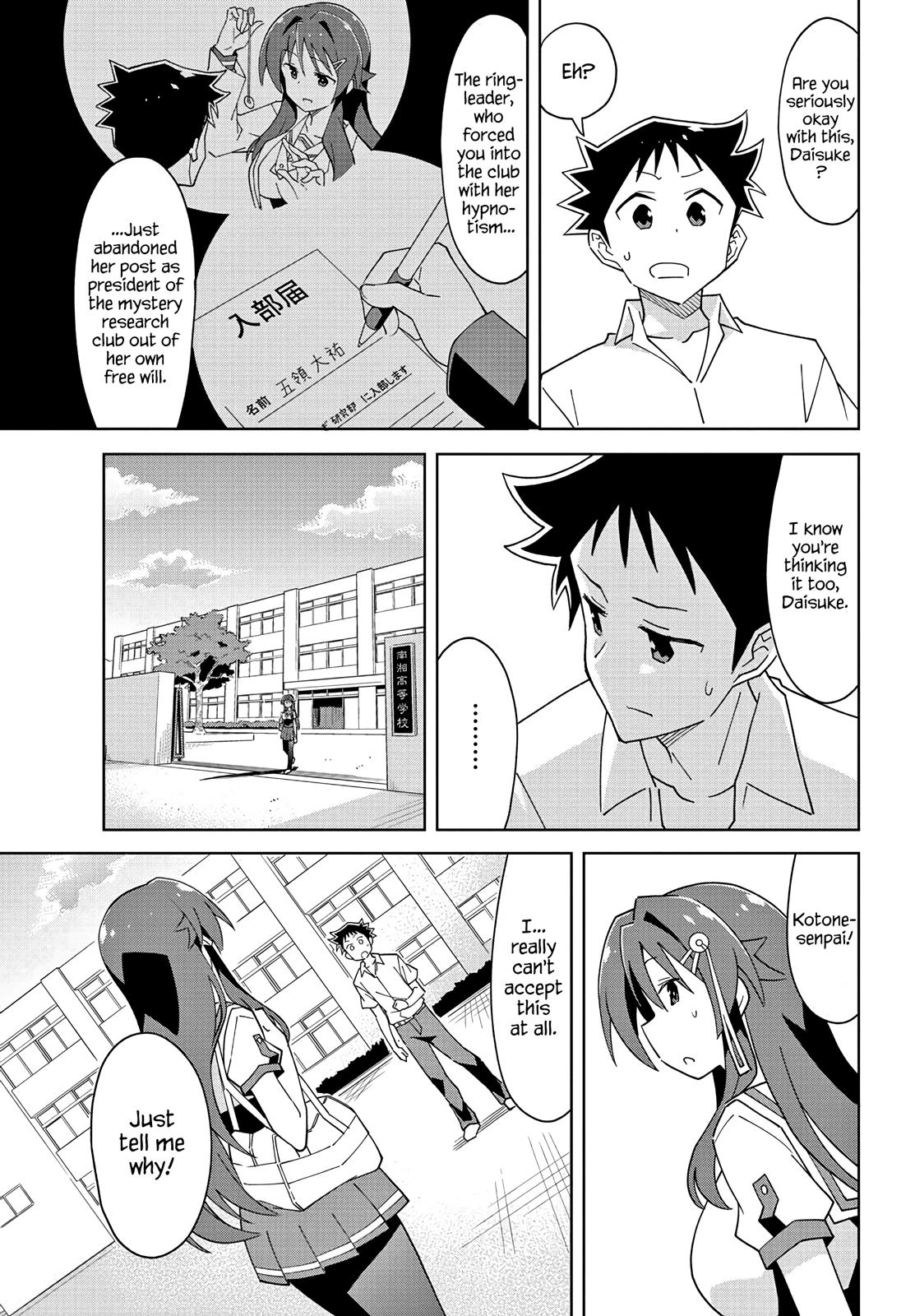 Read Atsumare! Fushigi Kenkyu-bu Manga Online