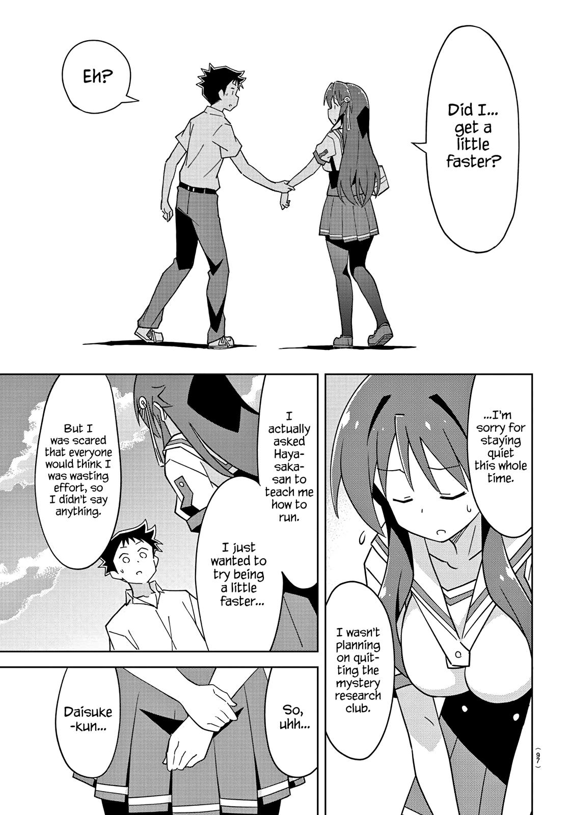 Read Atsumare! Fushigi Kenkyu-bu Manga Online