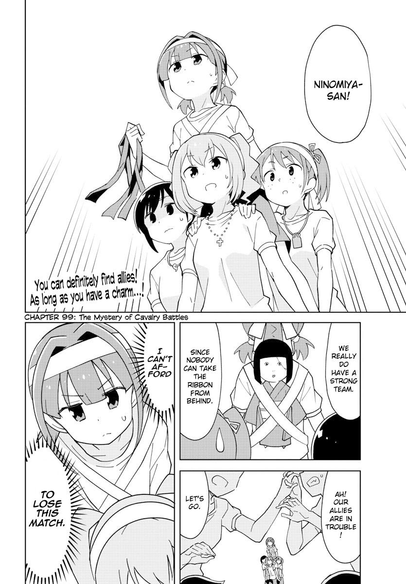 Read Atsumare! Fushigi Kenkyu-bu Manga Online