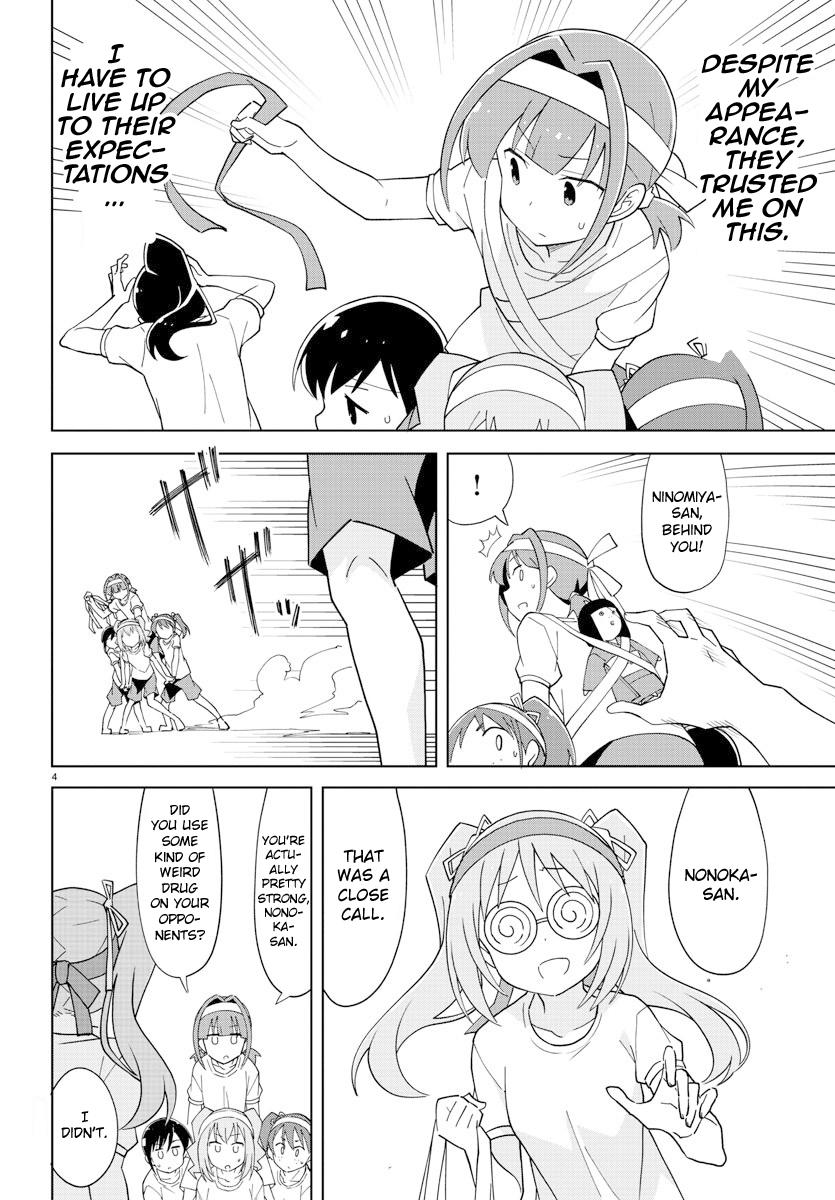 Read Atsumare! Fushigi Kenkyu-bu Manga Online
