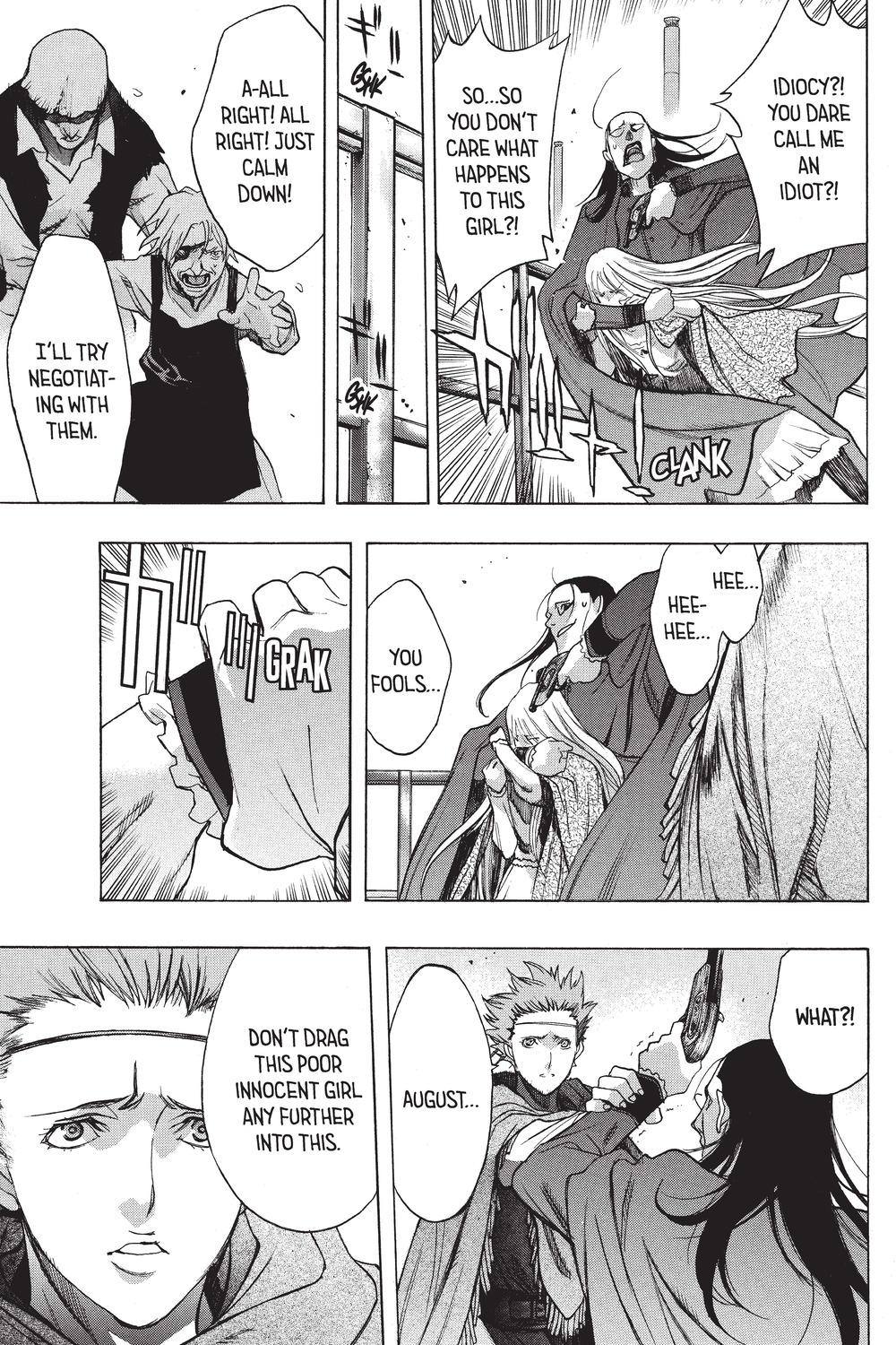 Read Attack on Titan - Before the Fall Manga Online