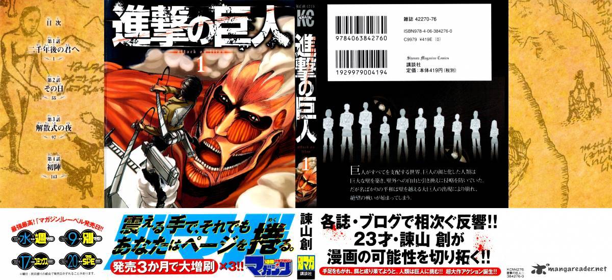 Read Attack on Titan Manga Online