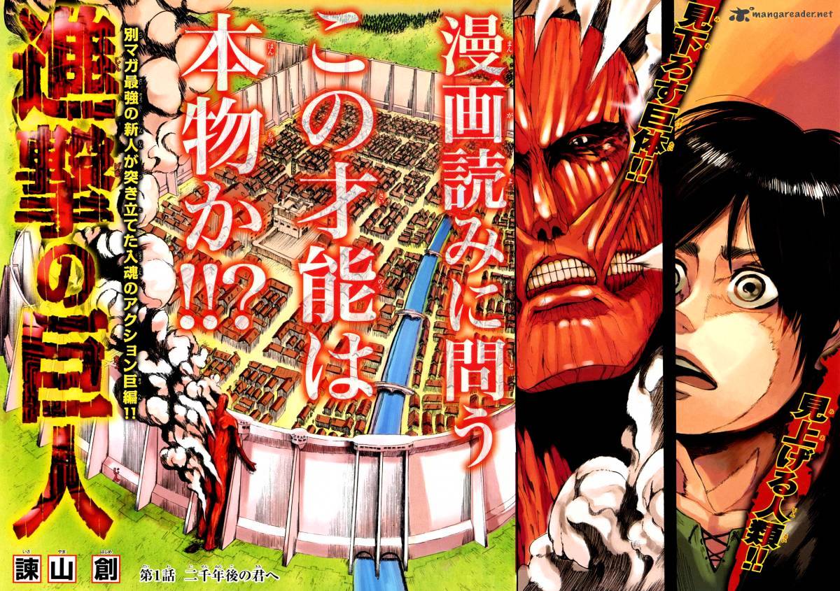 Read Attack on Titan Manga Online