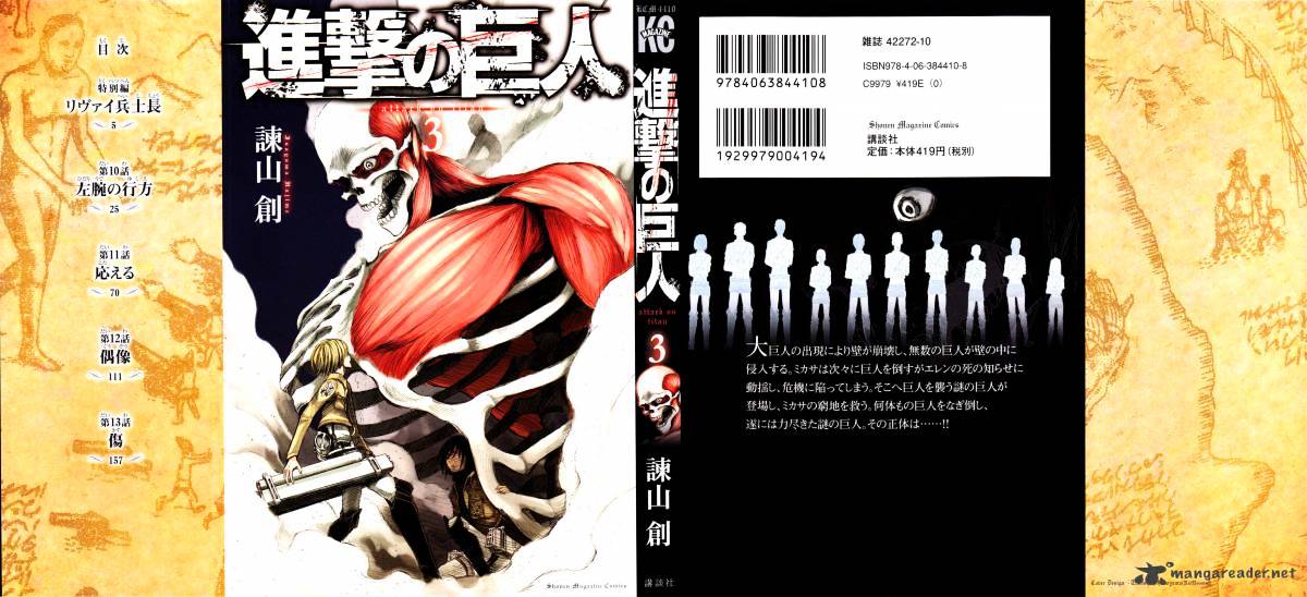 Read Attack on Titan Manga Online