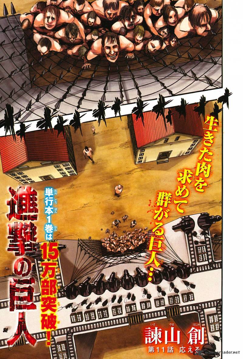Read Attack on Titan Manga Online