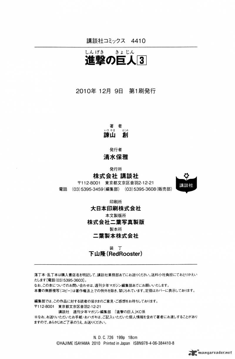 Read Attack on Titan Manga Online