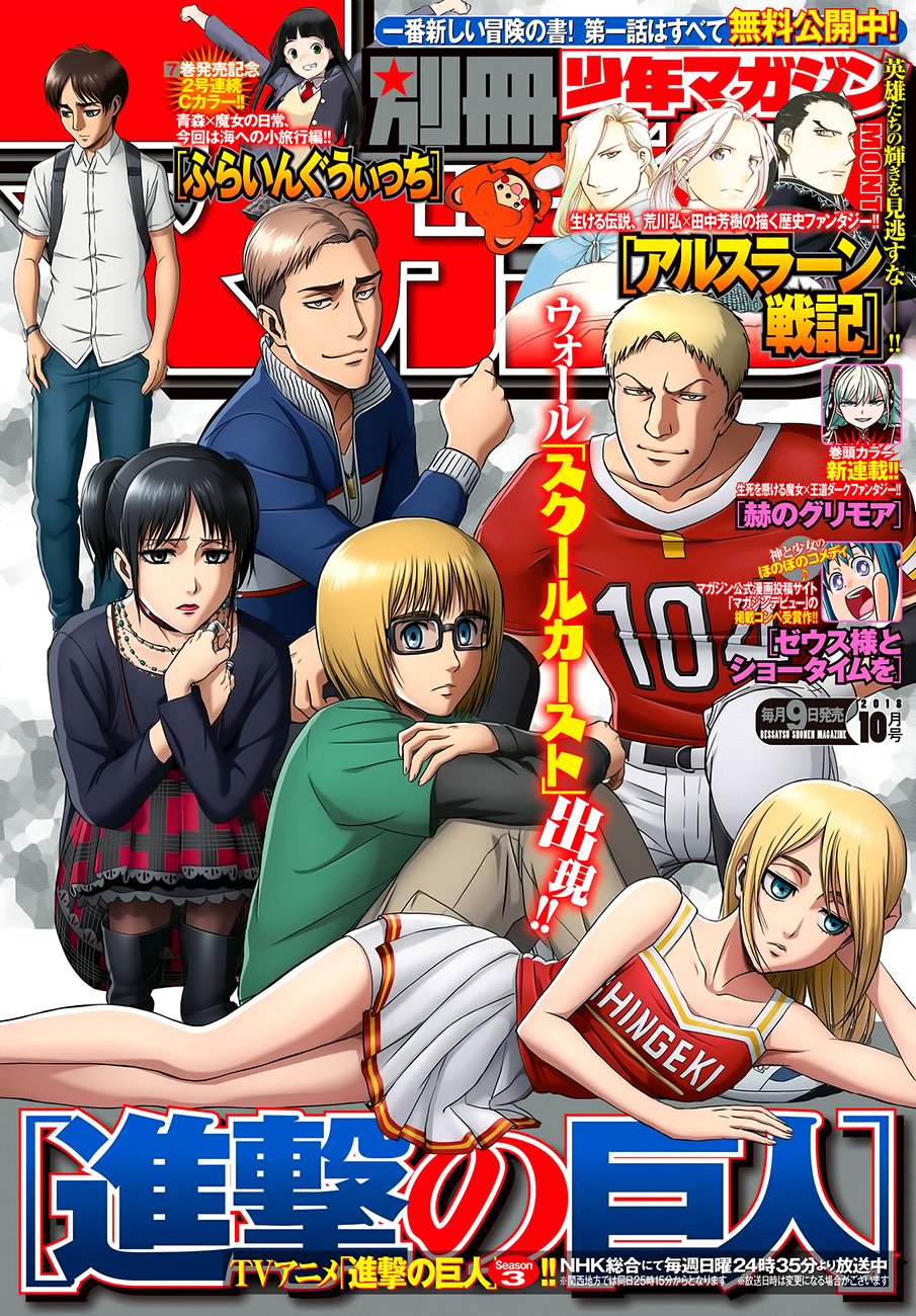 Read Attack on Titan Manga Online