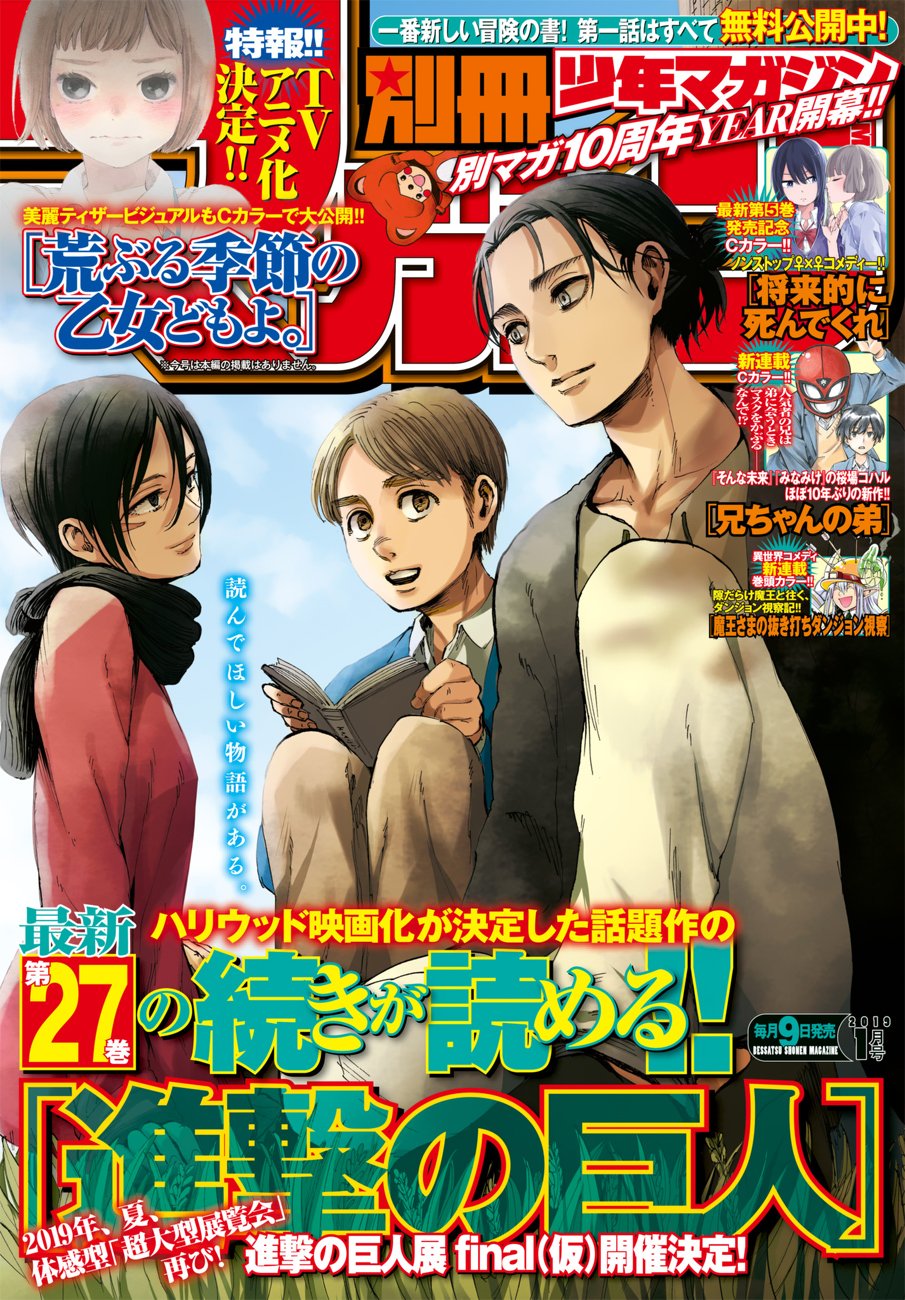 Read Attack on Titan Manga Online
